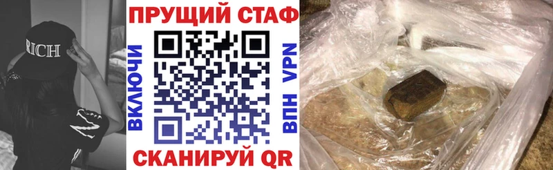 Где купить Красноярск МЕТАМФЕТАМИН  hydra зеркало  Гашиш  Меф мяу мяу  Каннабис  СОЛЬ  Кокаин 