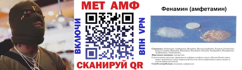 как найти закладки  Красноярск  АМФ 97% 