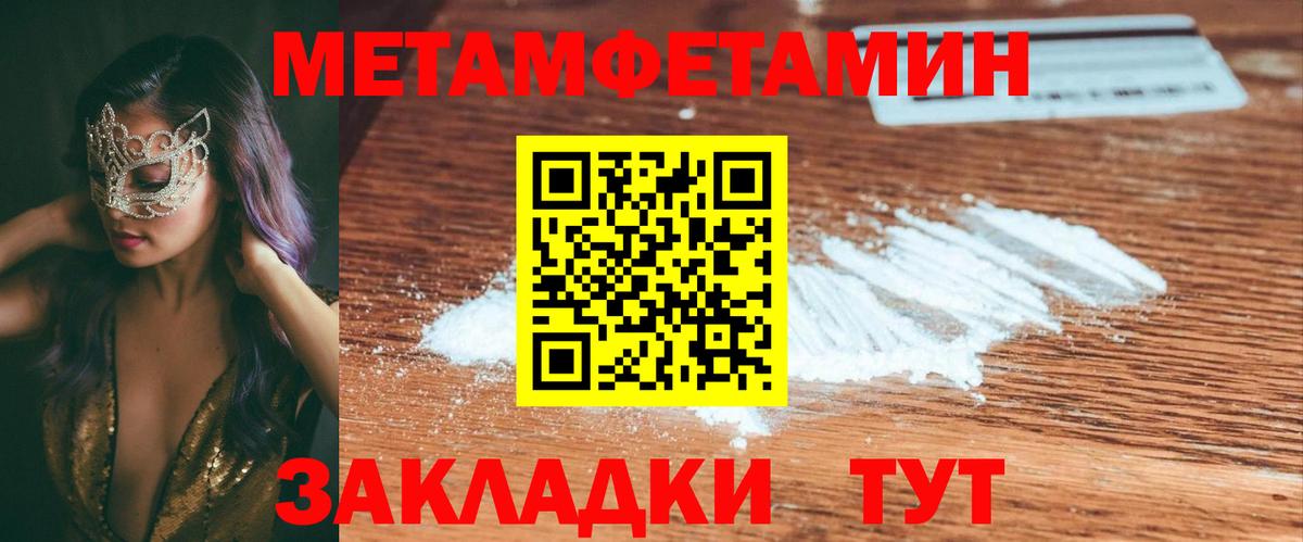 Амфетамин 98% Красноярск