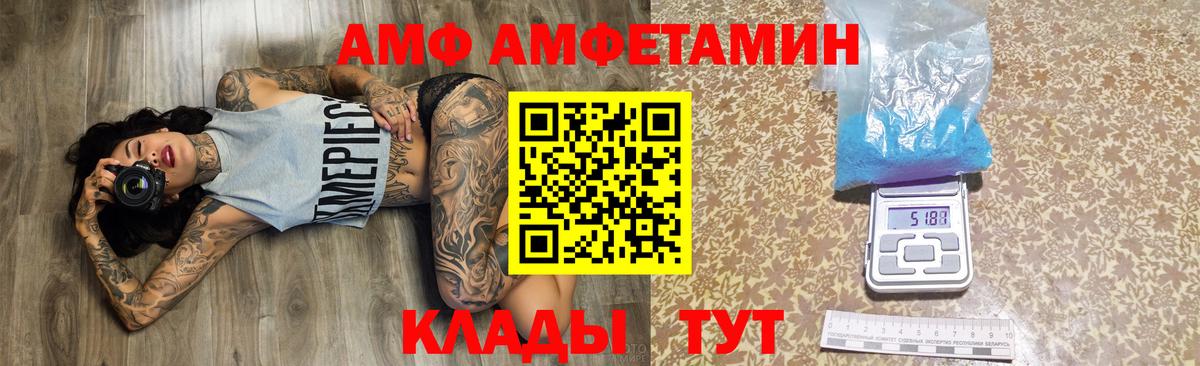 МДМА  Канабис  МЕФ   АМФ кристаллы  A-PVP СК кристаллы  Вход с VPN  Кокаин  Красноярск  Гашиш 