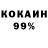 КЕТАМИН VHQ Lilly Rovenskaya