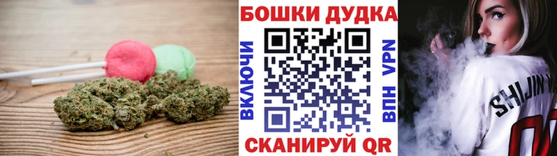 Печенье с ТГК марихуана  Красноярск 