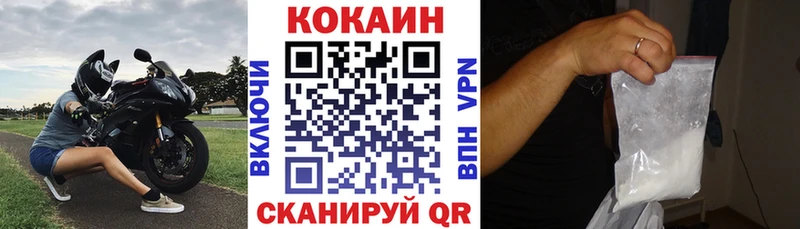 купить наркоту  Красноярск  КОКАИН 98% 