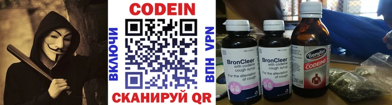 Кодеин Purple Drank  kraken ССЫЛКА  Красноярск 