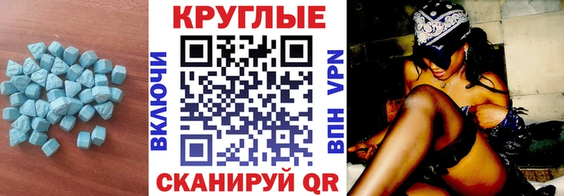 кракен ССЫЛКА Красноярск Экстази таблы