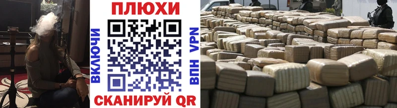 ГАШИШ VHQ  Красноярск 