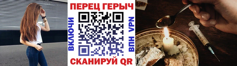 мориарти как зайти  Красноярск  Героин афганец 