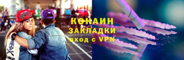 СК Балахна