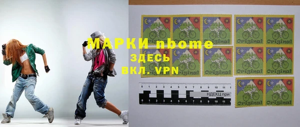 синтетический гашиш Армянск