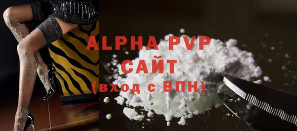 гашишное масло Балабаново
