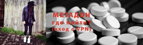 синтетический гашиш Армянск