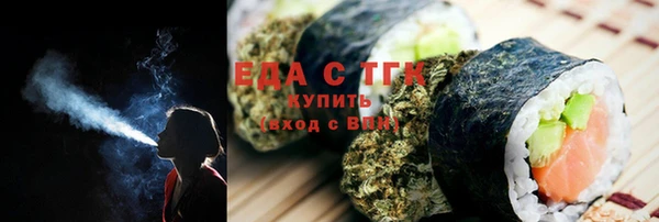 метамфетамин Слюдянка