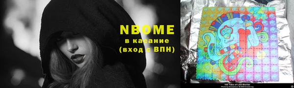 альфа пвп Аркадак