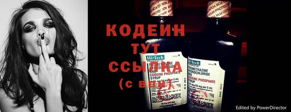 синтетический гашиш Армянск
