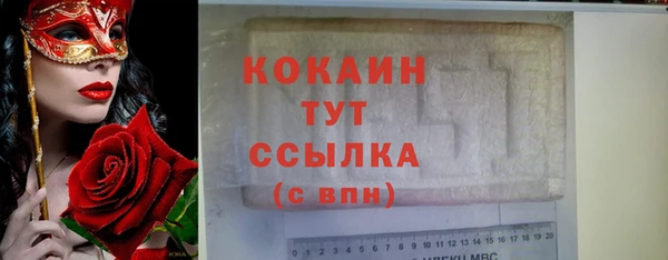 ешки Арсеньев