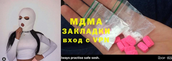 синтетический гашиш Армянск