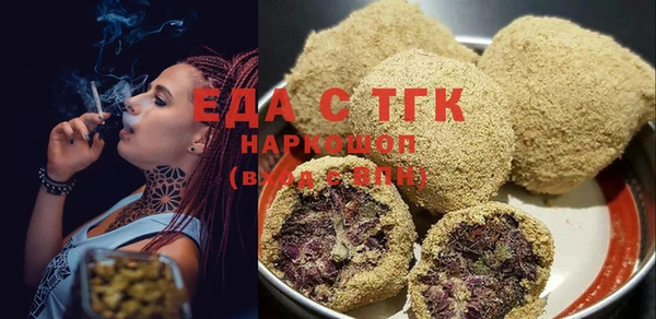 синтетический гашиш Армянск
