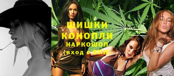 синтетический гашиш Армянск