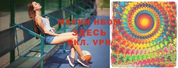 альфа пвп Аркадак