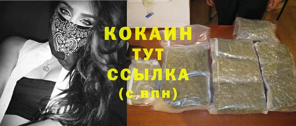синтетический гашиш Армянск