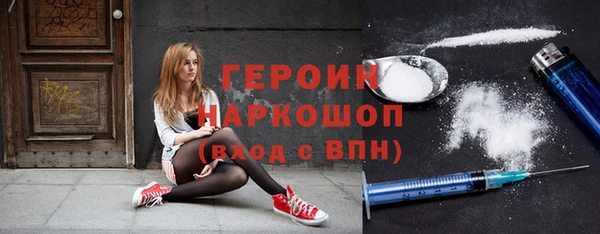 синтетический гашиш Армянск
