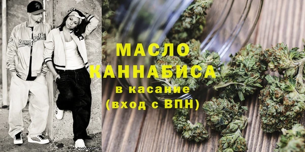 синтетический гашиш Армянск