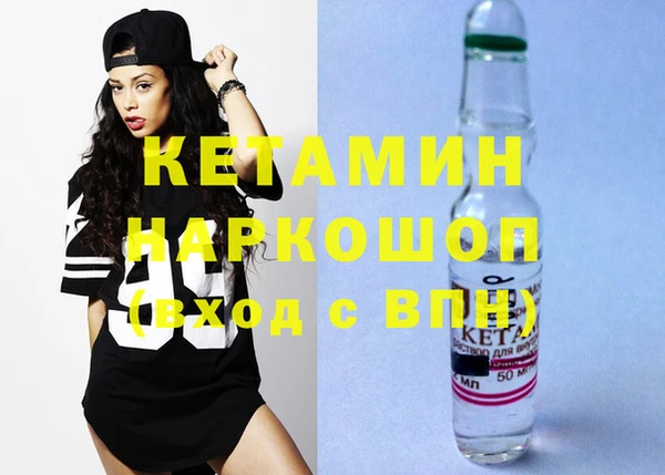 не бодяженный Снежногорск