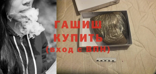 синтетический гашиш Армянск