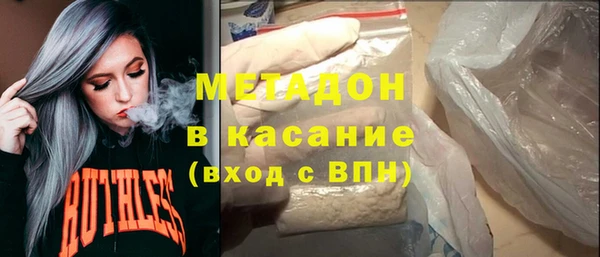 синтетический гашиш Армянск