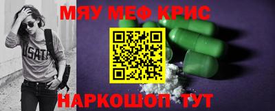 а пвп мука Краснокаменск