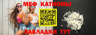 а пвп мука Краснокаменск