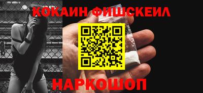 наркотики Краснодар