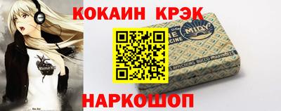 наркотики Краснодар