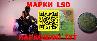 наркотики Краснодар