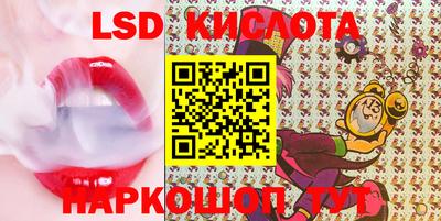 наркотики Краснодар
