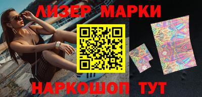 наркотики Краснодар