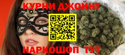 наркотики Краснодар