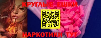 наркотики Краснодар