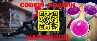 наркотики Краснодар