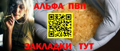 а пвп мука Краснокаменск