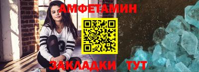 а пвп мука Краснокаменск