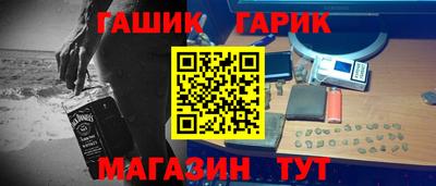 а пвп мука Краснокаменск