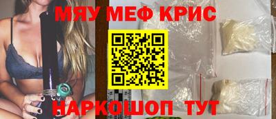 а пвп мука Краснокаменск