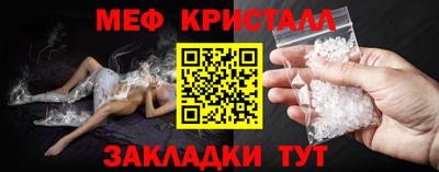 а пвп мука Краснокаменск