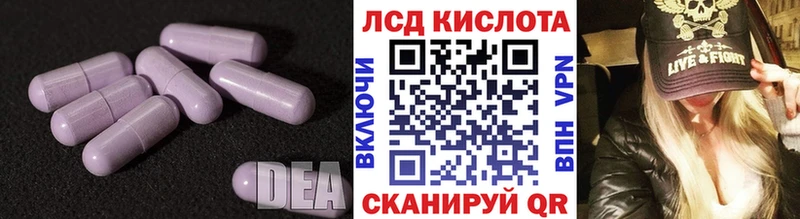 цена наркотик  Красноярск  площадка как зайти  LSD-25 экстази ecstasy 