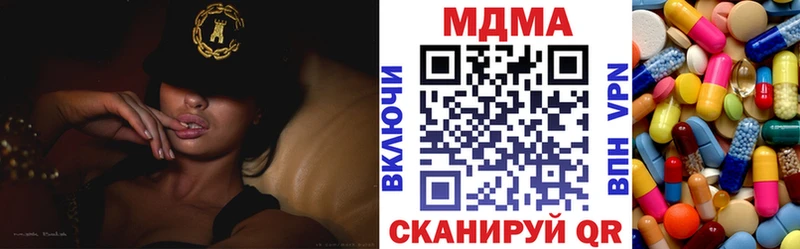 mega как войти  Красноярск  MDMA кристаллы 