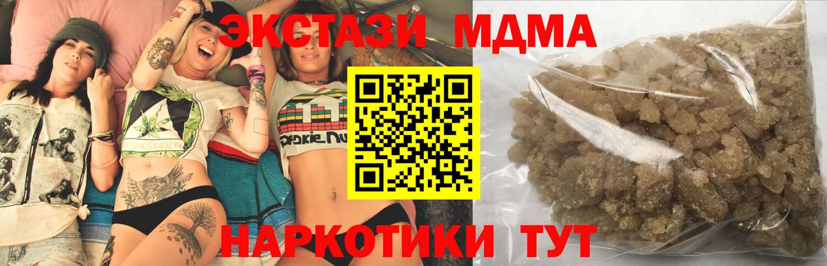 МДМА VHQ Красноярск
