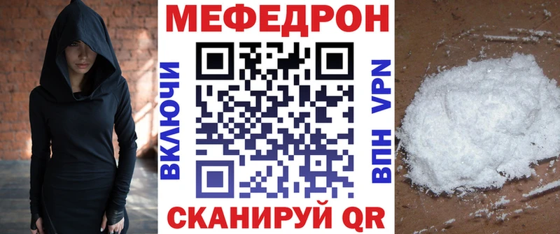 МЯУ-МЯУ мяу мяу  Красноярск 