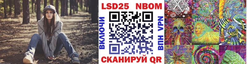 Марки 25I-NBOMe 1500мкг  дарк нет телеграм  Красноярск  KRAKEN онион 