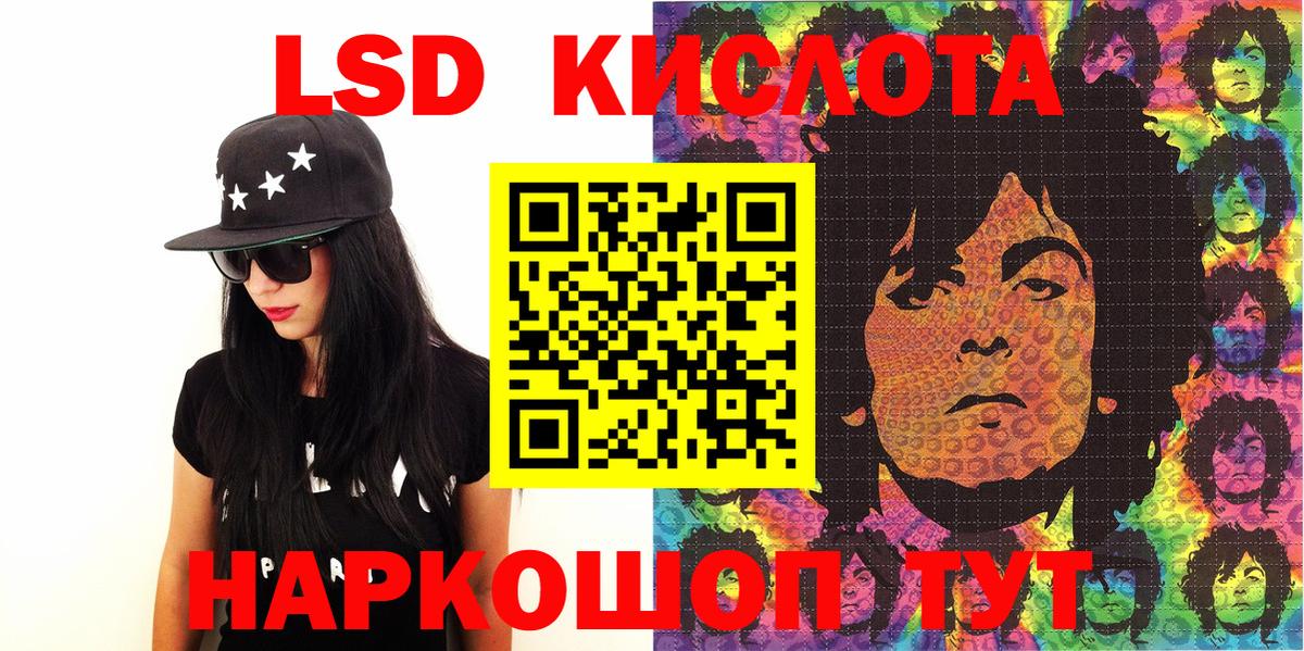 Гашиш Красноярск